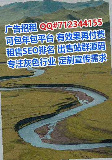 大同借卵子国际贸易有限公司